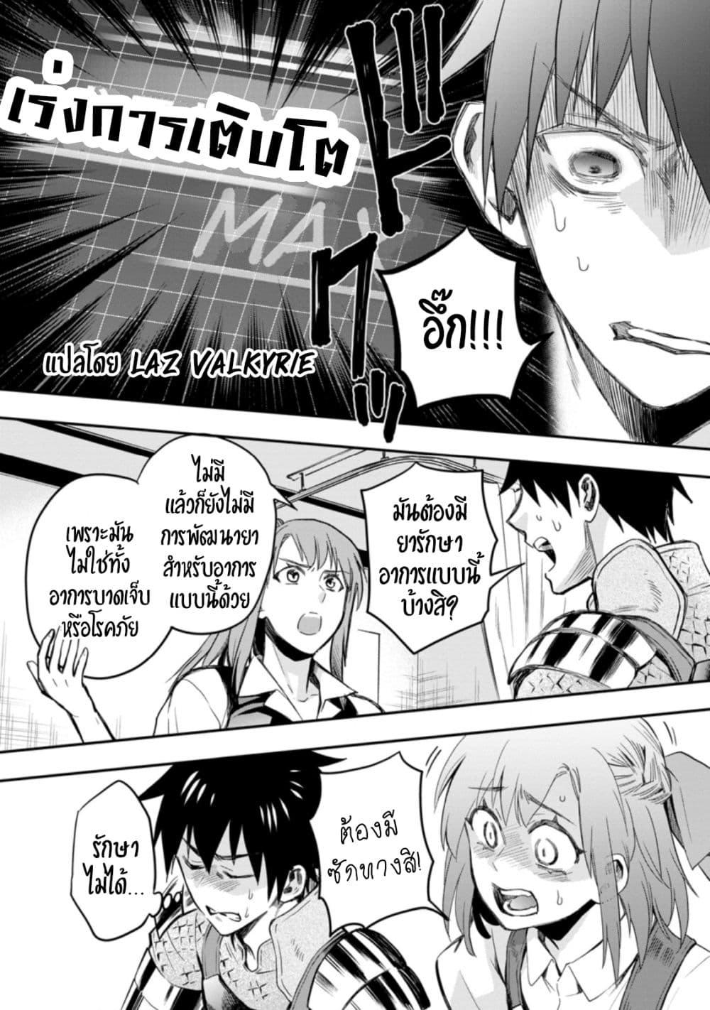 Manga-lc-com อ่านมังงะ อ่านการ์ตูน ออนไลน์ ฟรี Boken-ka ni Narou! ~ Sukiruboodo de Danjon Kouryaku ~ ตอนที่ 1 2 3 4 5 6 7 8 9 10 11 12 13 14 ฟรี ไม่มีโฆษณา Manga-lc - อ่าน มังงะ อ่าน การ์ตูน ออนไลน์ อ่านมังงะ ฟรี