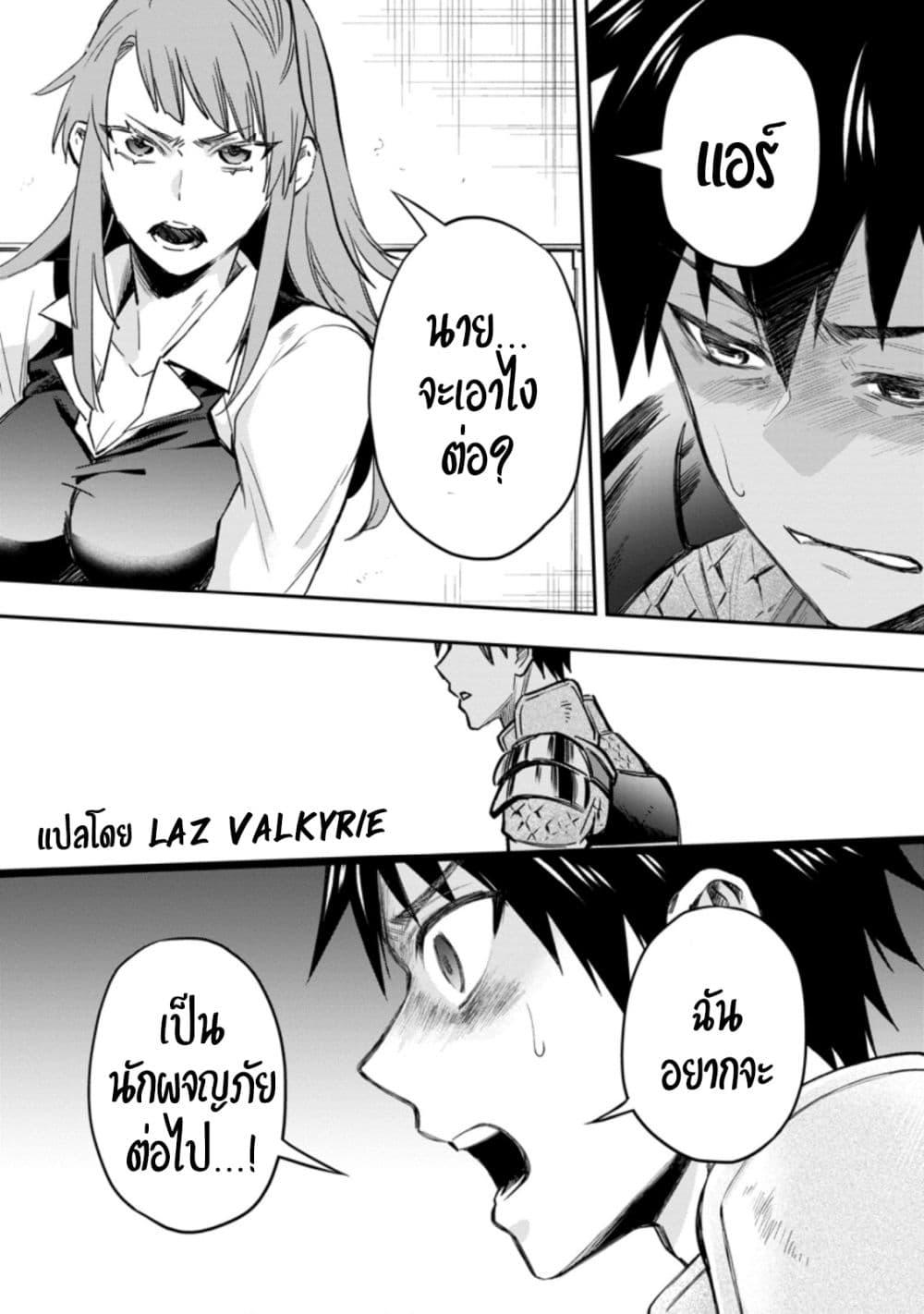 Manga-lc-com อ่านมังงะ อ่านการ์ตูน ออนไลน์ ฟรี Boken-ka ni Narou! ~ Sukiruboodo de Danjon Kouryaku ~ ตอนที่ 1 2 3 4 5 6 7 8 9 10 11 12 13 14 ฟรี ไม่มีโฆษณา Manga-lc - อ่าน มังงะ อ่าน การ์ตูน ออนไลน์ อ่านมังงะ ฟรี