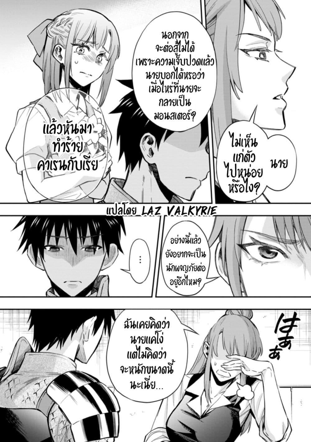 Manga-lc-com อ่านมังงะ อ่านการ์ตูน ออนไลน์ ฟรี Boken-ka ni Narou! ~ Sukiruboodo de Danjon Kouryaku ~ ตอนที่ 1 2 3 4 5 6 7 8 9 10 11 12 13 14 ฟรี ไม่มีโฆษณา Manga-lc - อ่าน มังงะ อ่าน การ์ตูน ออนไลน์ อ่านมังงะ ฟรี