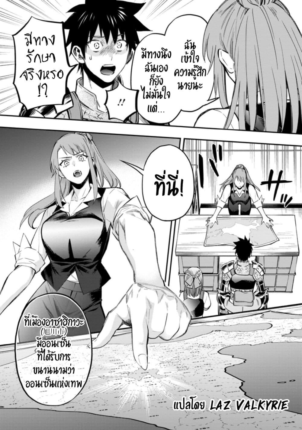 Manga-lc-com อ่านมังงะ อ่านการ์ตูน ออนไลน์ ฟรี Boken-ka ni Narou! ~ Sukiruboodo de Danjon Kouryaku ~ ตอนที่ 1 2 3 4 5 6 7 8 9 10 11 12 13 14 ฟรี ไม่มีโฆษณา Manga-lc - อ่าน มังงะ อ่าน การ์ตูน ออนไลน์ อ่านมังงะ ฟรี