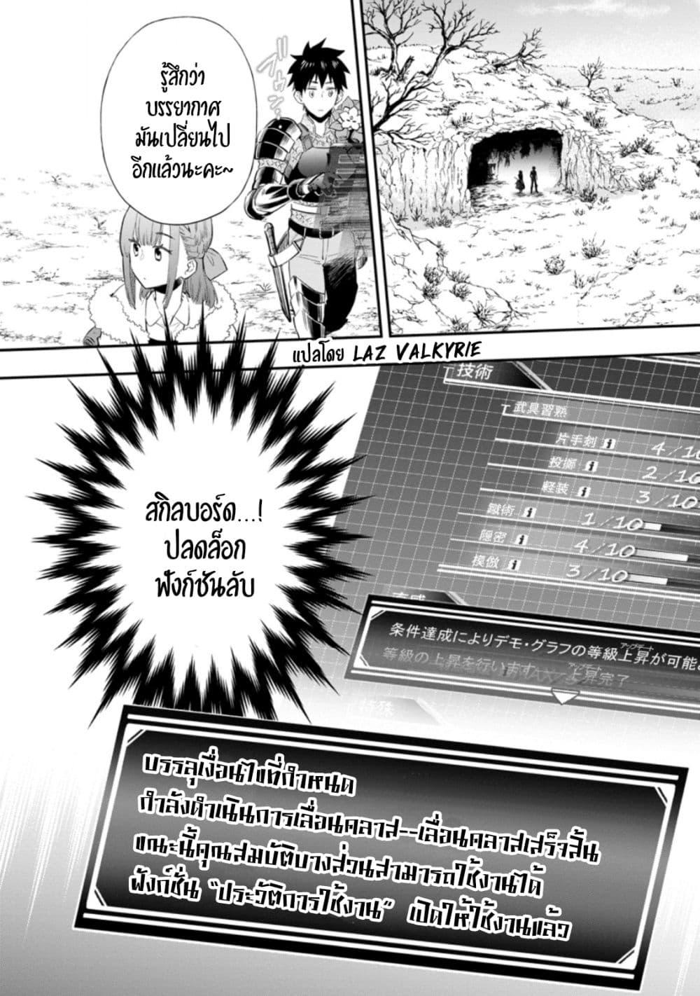 Manga-lc-com อ่านมังงะ อ่านการ์ตูน ออนไลน์ ฟรี Boken-ka ni Narou! ~ Sukiruboodo de Danjon Kouryaku ~ ตอนที่ 1 2 3 4 5 6 7 8 9 10 11 12 13 14 ฟรี ไม่มีโฆษณา Manga-lc - อ่าน มังงะ อ่าน การ์ตูน ออนไลน์ อ่านมังงะ ฟรี