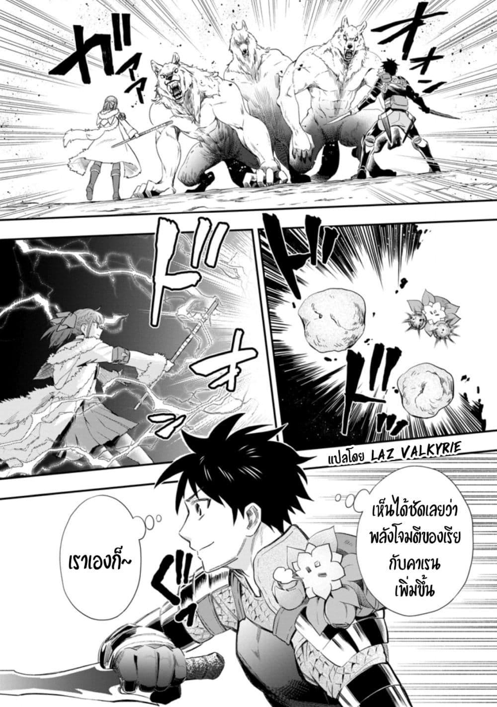 Manga-lc-com อ่านมังงะ อ่านการ์ตูน ออนไลน์ ฟรี Boken-ka ni Narou! ~ Sukiruboodo de Danjon Kouryaku ~ ตอนที่ 1 2 3 4 5 6 7 8 9 10 11 12 13 14 ฟรี ไม่มีโฆษณา Manga-lc - อ่าน มังงะ อ่าน การ์ตูน ออนไลน์ อ่านมังงะ ฟรี