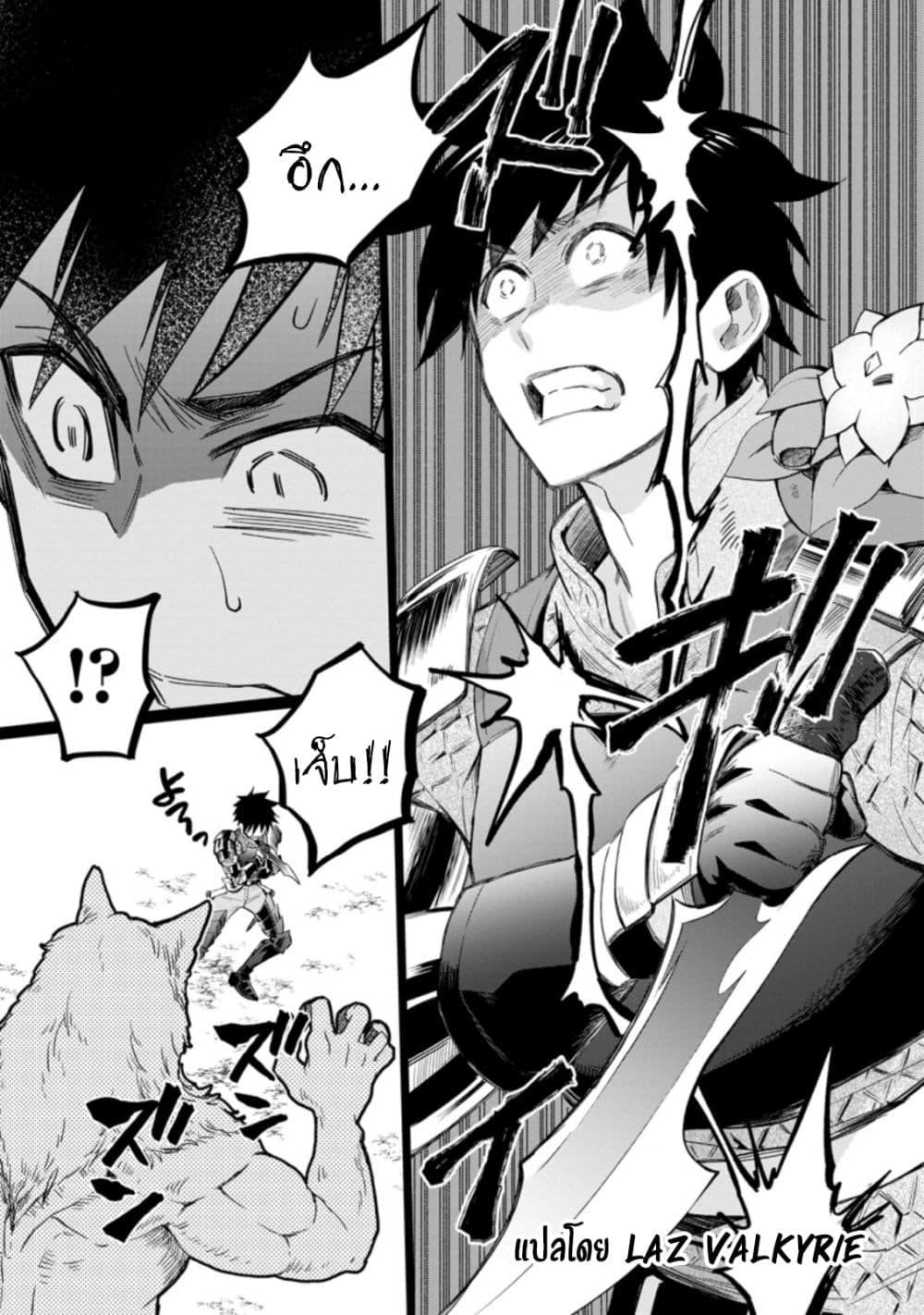 Manga-lc-com อ่านมังงะ อ่านการ์ตูน ออนไลน์ ฟรี Boken-ka ni Narou! ~ Sukiruboodo de Danjon Kouryaku ~ ตอนที่ 1 2 3 4 5 6 7 8 9 10 11 12 13 14 ฟรี ไม่มีโฆษณา Manga-lc - อ่าน มังงะ อ่าน การ์ตูน ออนไลน์ อ่านมังงะ ฟรี