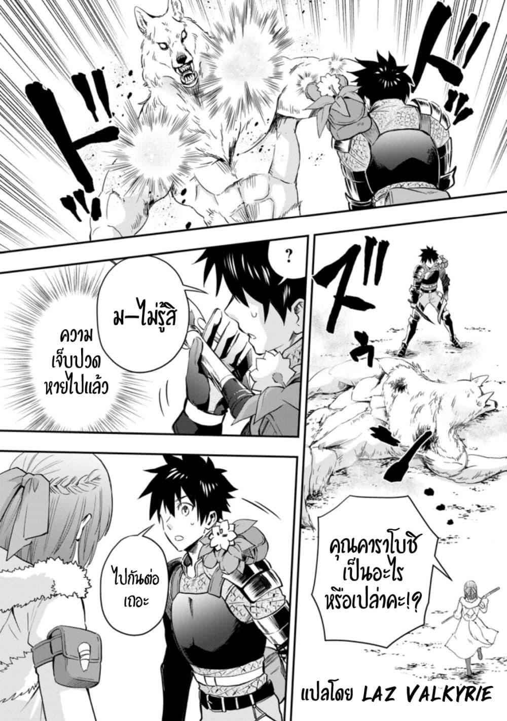 Manga-lc-com อ่านมังงะ อ่านการ์ตูน ออนไลน์ ฟรี Boken-ka ni Narou! ~ Sukiruboodo de Danjon Kouryaku ~ ตอนที่ 1 2 3 4 5 6 7 8 9 10 11 12 13 14 ฟรี ไม่มีโฆษณา Manga-lc - อ่าน มังงะ อ่าน การ์ตูน ออนไลน์ อ่านมังงะ ฟรี