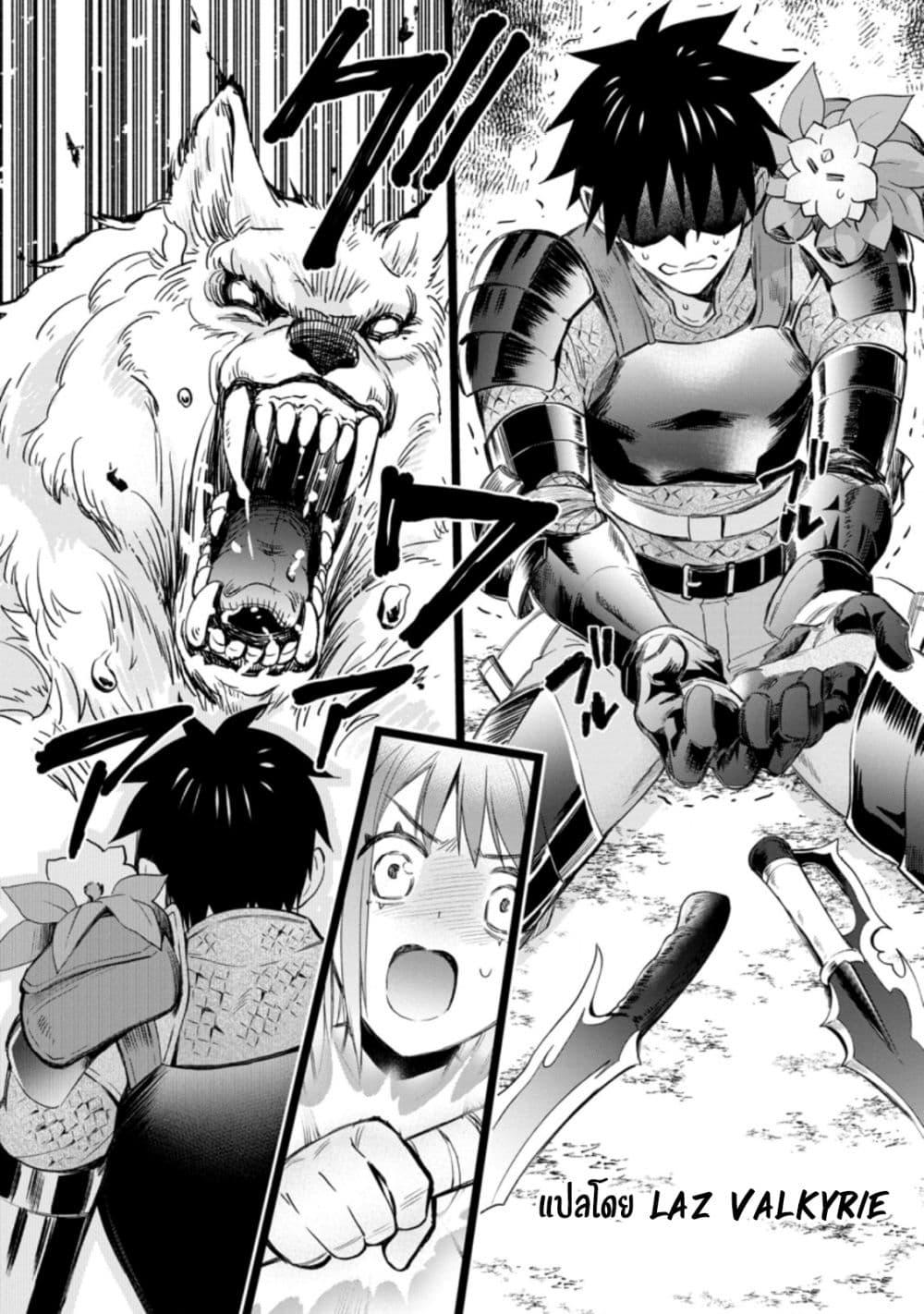 Manga-lc-com อ่านมังงะ อ่านการ์ตูน ออนไลน์ ฟรี Boken-ka ni Narou! ~ Sukiruboodo de Danjon Kouryaku ~ ตอนที่ 1 2 3 4 5 6 7 8 9 10 11 12 13 14 ฟรี ไม่มีโฆษณา Manga-lc - อ่าน มังงะ อ่าน การ์ตูน ออนไลน์ อ่านมังงะ ฟรี