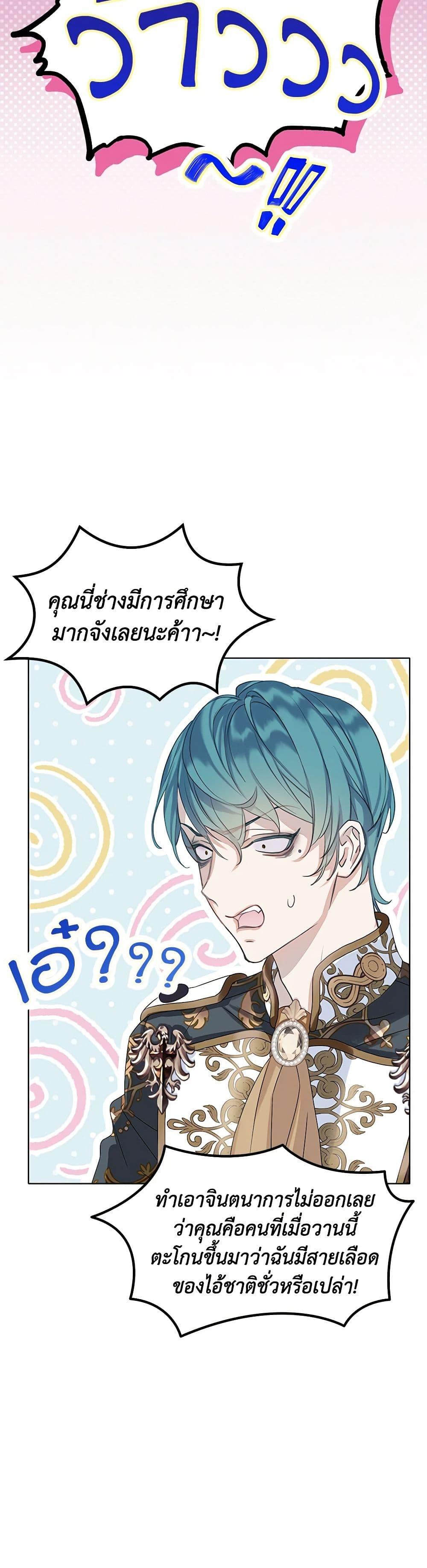 Manga-lc-com อ่านมังงะ อ่านการ์ตูน ออนไลน์ ฟรี The Villains’ Little Heiress ตอนที่ 1 2 3 4 5 6 7 8 9 10 11 12 13 14 ฟรี ไม่มีโฆษณา Manga-lc - อ่าน มังงะ อ่าน การ์ตูน ออนไลน์ อ่านมังงะ ฟรี
