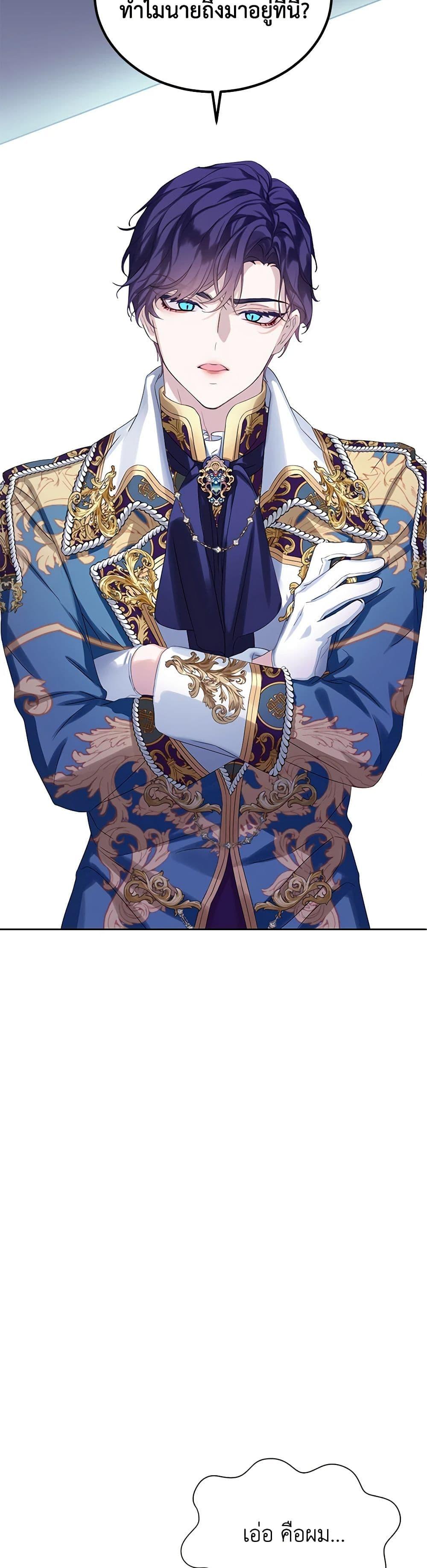 Manga-lc-com อ่านมังงะ อ่านการ์ตูน ออนไลน์ ฟรี The Villains’ Little Heiress ตอนที่ 1 2 3 4 5 6 7 8 9 10 11 12 13 14 ฟรี ไม่มีโฆษณา Manga-lc - อ่าน มังงะ อ่าน การ์ตูน ออนไลน์ อ่านมังงะ ฟรี