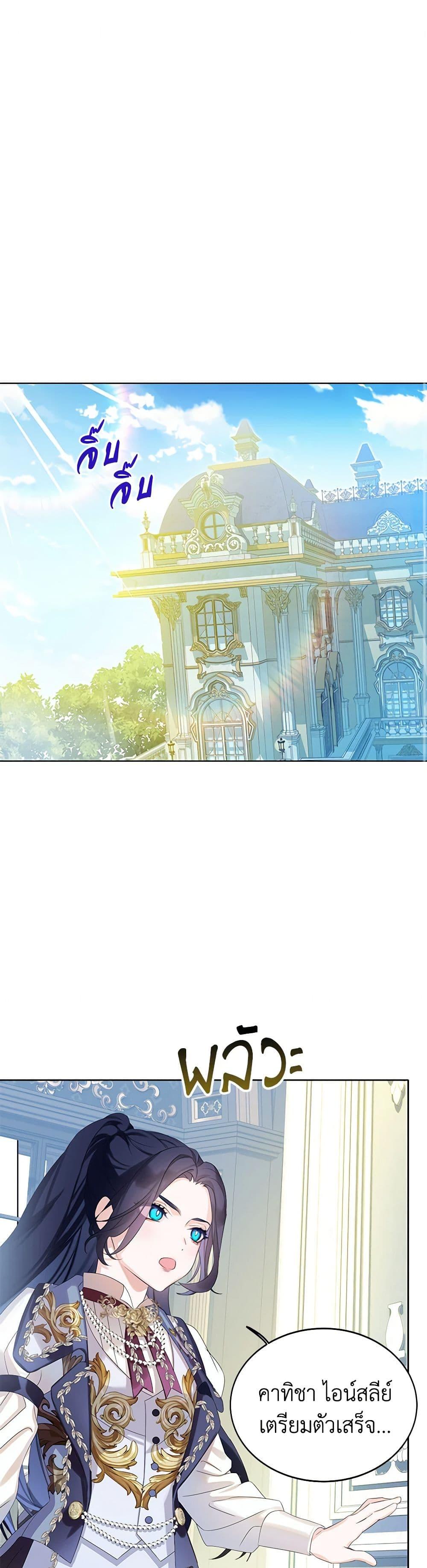 Manga-lc-com อ่านมังงะ อ่านการ์ตูน ออนไลน์ ฟรี The Villains’ Little Heiress ตอนที่ 1 2 3 4 5 6 7 8 9 10 11 12 13 14 ฟรี ไม่มีโฆษณา Manga-lc - อ่าน มังงะ อ่าน การ์ตูน ออนไลน์ อ่านมังงะ ฟรี