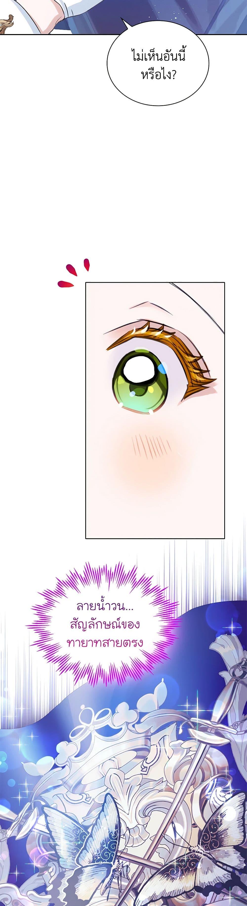 Manga-lc-com อ่านมังงะ อ่านการ์ตูน ออนไลน์ ฟรี The Villains’ Little Heiress ตอนที่ 1 2 3 4 5 6 7 8 9 10 11 12 13 14 ฟรี ไม่มีโฆษณา Manga-lc - อ่าน มังงะ อ่าน การ์ตูน ออนไลน์ อ่านมังงะ ฟรี