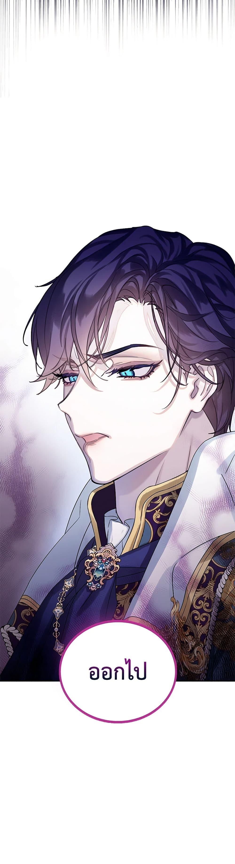 Manga-lc-com อ่านมังงะ อ่านการ์ตูน ออนไลน์ ฟรี The Villains’ Little Heiress ตอนที่ 1 2 3 4 5 6 7 8 9 10 11 12 13 14 ฟรี ไม่มีโฆษณา Manga-lc - อ่าน มังงะ อ่าน การ์ตูน ออนไลน์ อ่านมังงะ ฟรี