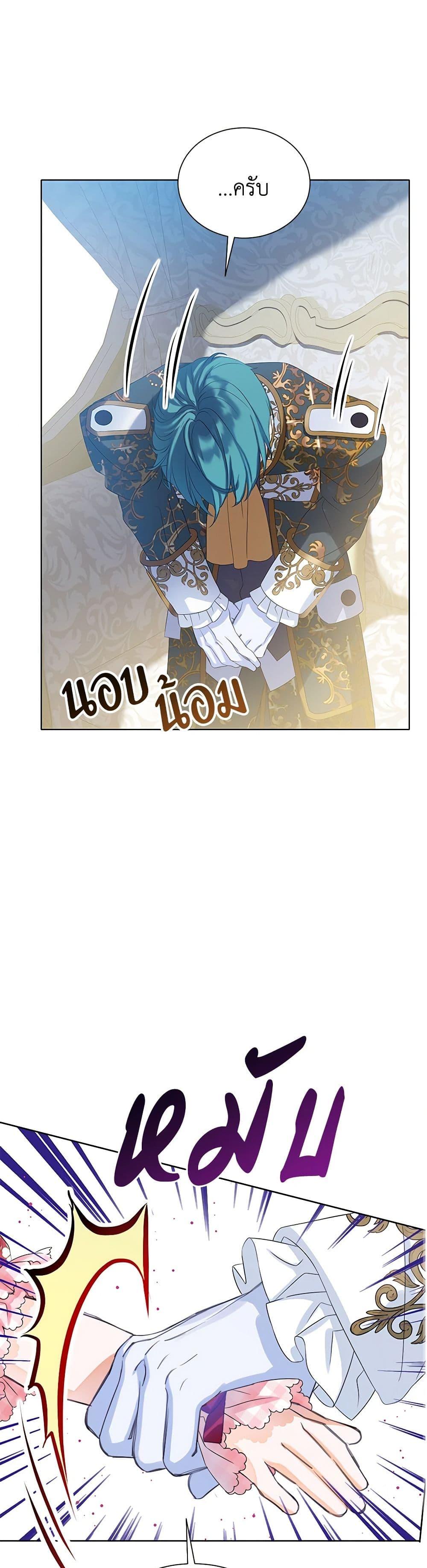 Manga-lc-com อ่านมังงะ อ่านการ์ตูน ออนไลน์ ฟรี The Villains’ Little Heiress ตอนที่ 1 2 3 4 5 6 7 8 9 10 11 12 13 14 ฟรี ไม่มีโฆษณา Manga-lc - อ่าน มังงะ อ่าน การ์ตูน ออนไลน์ อ่านมังงะ ฟรี