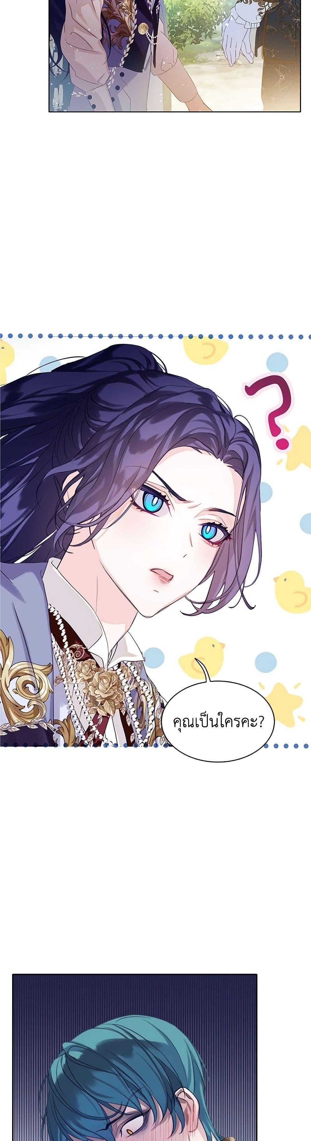 Manga-lc-com อ่านมังงะ อ่านการ์ตูน ออนไลน์ ฟรี The Villains’ Little Heiress ตอนที่ 1 2 3 4 5 6 7 8 9 10 11 12 13 14 ฟรี ไม่มีโฆษณา Manga-lc - อ่าน มังงะ อ่าน การ์ตูน ออนไลน์ อ่านมังงะ ฟรี