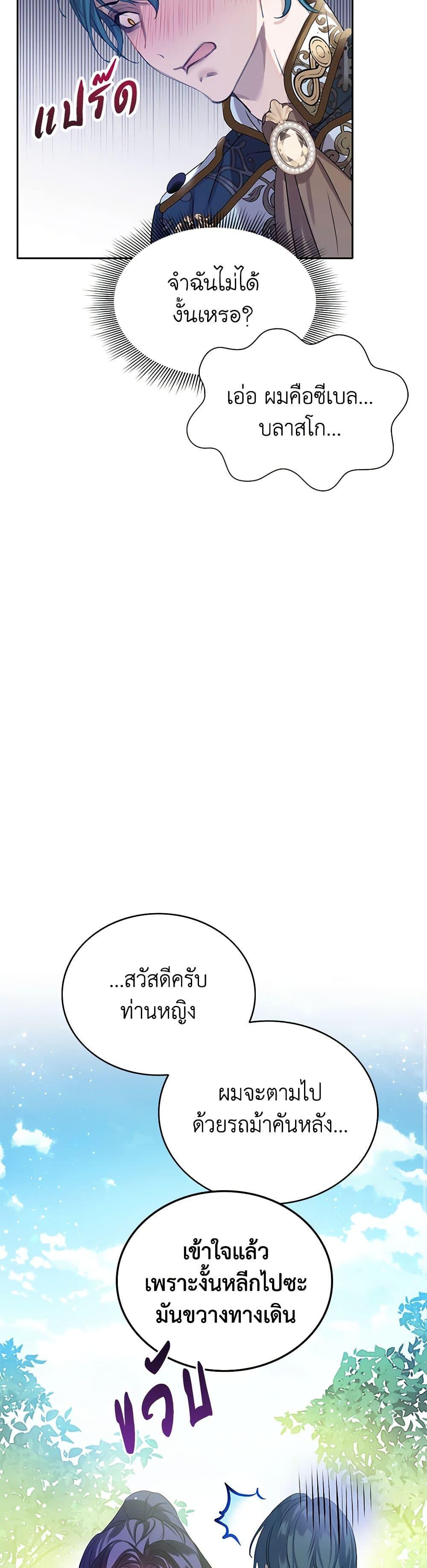 Manga-lc-com อ่านมังงะ อ่านการ์ตูน ออนไลน์ ฟรี The Villains’ Little Heiress ตอนที่ 1 2 3 4 5 6 7 8 9 10 11 12 13 14 ฟรี ไม่มีโฆษณา Manga-lc - อ่าน มังงะ อ่าน การ์ตูน ออนไลน์ อ่านมังงะ ฟรี