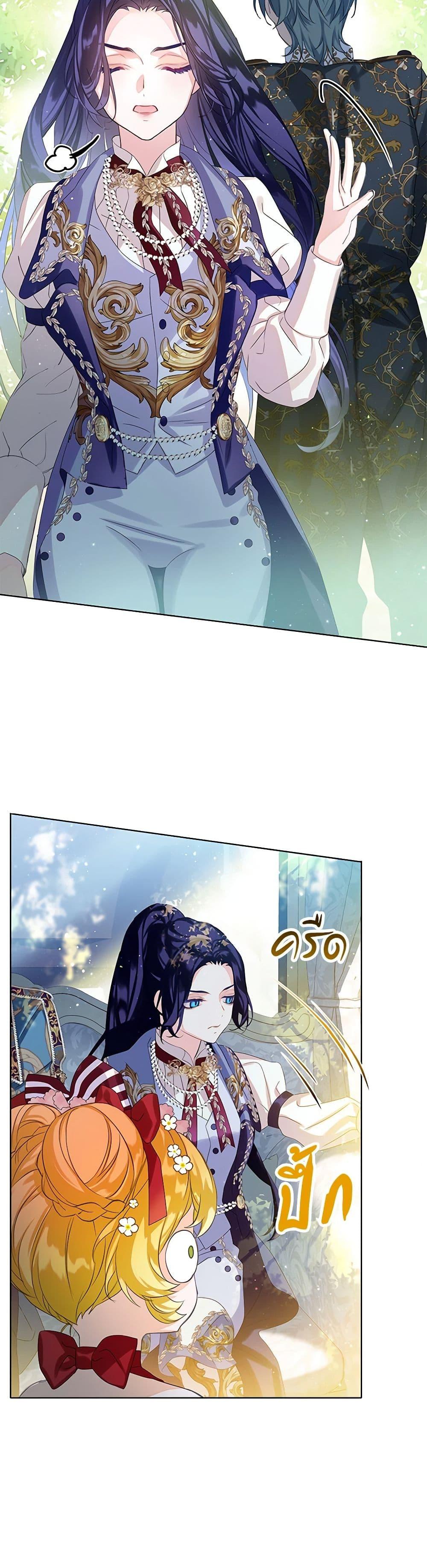 Manga-lc-com อ่านมังงะ อ่านการ์ตูน ออนไลน์ ฟรี The Villains’ Little Heiress ตอนที่ 1 2 3 4 5 6 7 8 9 10 11 12 13 14 ฟรี ไม่มีโฆษณา Manga-lc - อ่าน มังงะ อ่าน การ์ตูน ออนไลน์ อ่านมังงะ ฟรี