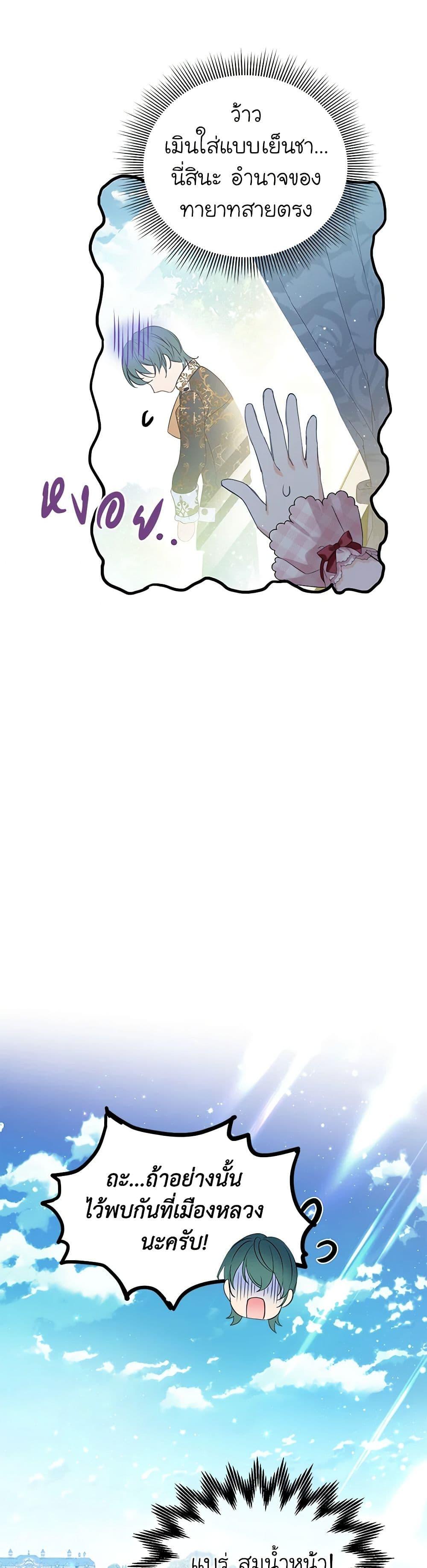 Manga-lc-com อ่านมังงะ อ่านการ์ตูน ออนไลน์ ฟรี The Villains’ Little Heiress ตอนที่ 1 2 3 4 5 6 7 8 9 10 11 12 13 14 ฟรี ไม่มีโฆษณา Manga-lc - อ่าน มังงะ อ่าน การ์ตูน ออนไลน์ อ่านมังงะ ฟรี