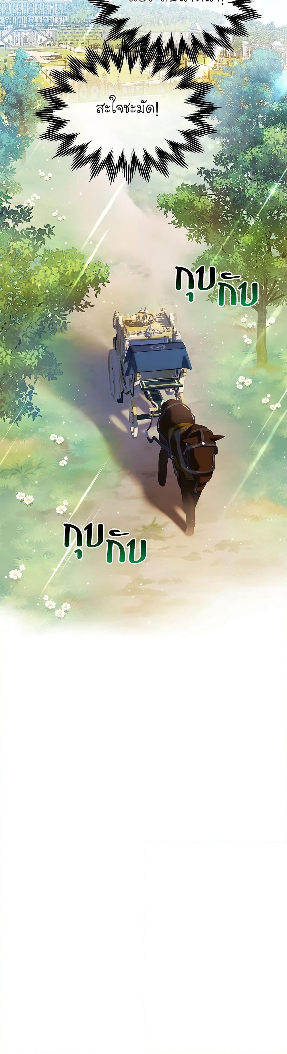 Manga-lc-com อ่านมังงะ อ่านการ์ตูน ออนไลน์ ฟรี The Villains’ Little Heiress ตอนที่ 1 2 3 4 5 6 7 8 9 10 11 12 13 14 ฟรี ไม่มีโฆษณา Manga-lc - อ่าน มังงะ อ่าน การ์ตูน ออนไลน์ อ่านมังงะ ฟรี