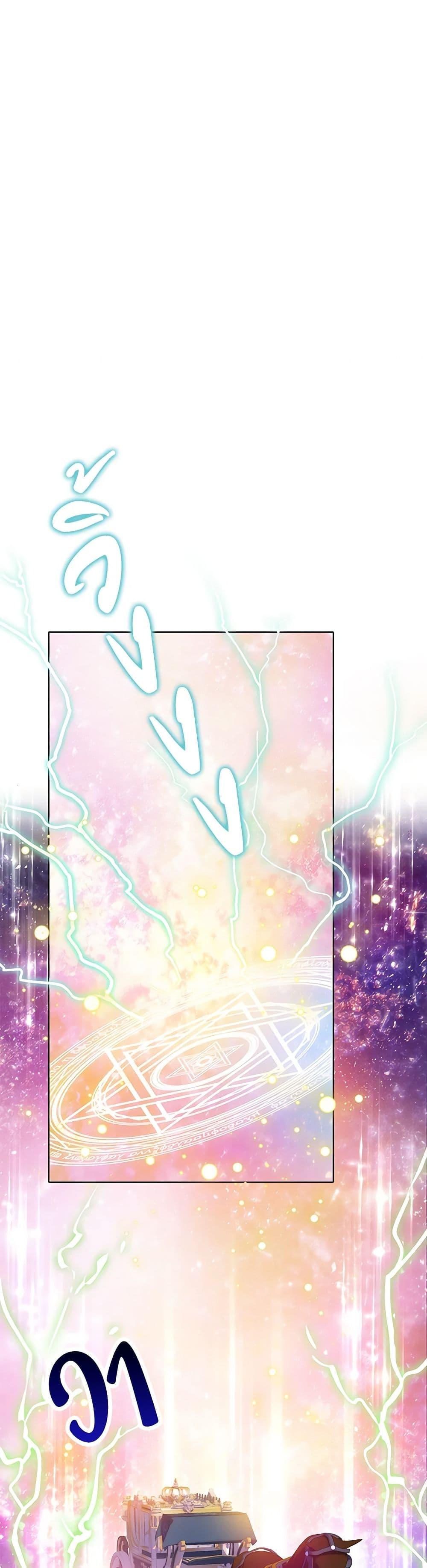 Manga-lc-com อ่านมังงะ อ่านการ์ตูน ออนไลน์ ฟรี The Villains’ Little Heiress ตอนที่ 1 2 3 4 5 6 7 8 9 10 11 12 13 14 ฟรี ไม่มีโฆษณา Manga-lc - อ่าน มังงะ อ่าน การ์ตูน ออนไลน์ อ่านมังงะ ฟรี