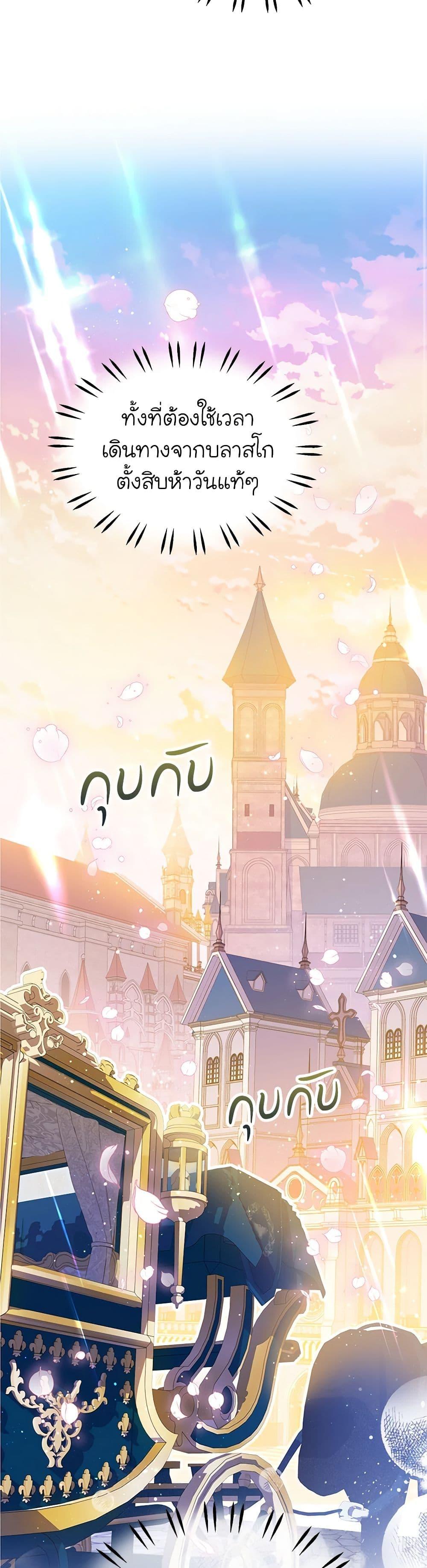 Manga-lc-com อ่านมังงะ อ่านการ์ตูน ออนไลน์ ฟรี The Villains’ Little Heiress ตอนที่ 1 2 3 4 5 6 7 8 9 10 11 12 13 14 ฟรี ไม่มีโฆษณา Manga-lc - อ่าน มังงะ อ่าน การ์ตูน ออนไลน์ อ่านมังงะ ฟรี