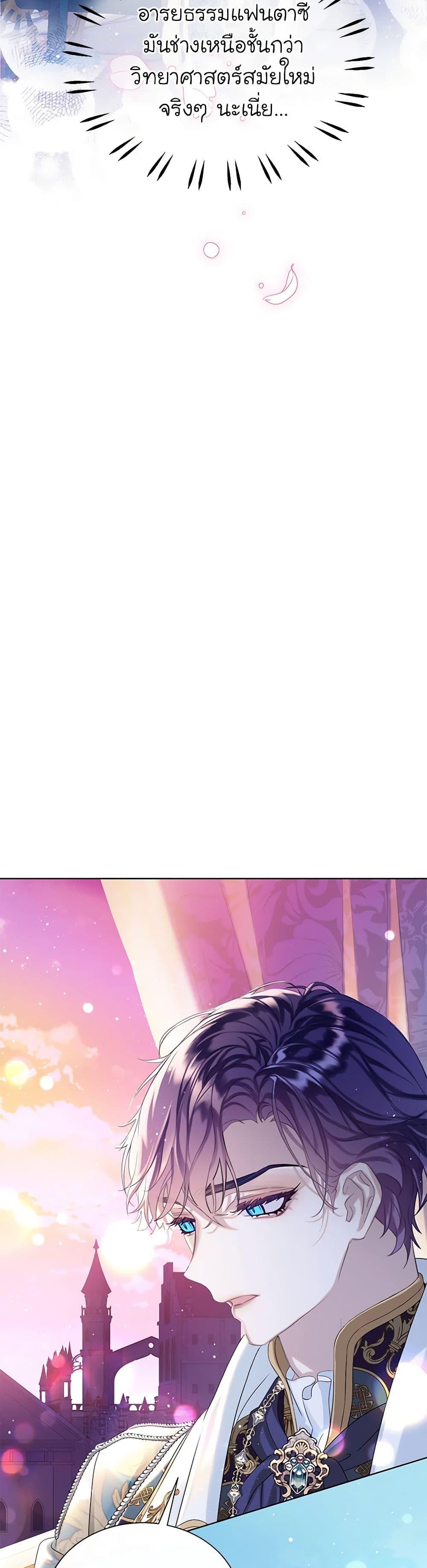 Manga-lc-com อ่านมังงะ อ่านการ์ตูน ออนไลน์ ฟรี The Villains’ Little Heiress ตอนที่ 1 2 3 4 5 6 7 8 9 10 11 12 13 14 ฟรี ไม่มีโฆษณา Manga-lc - อ่าน มังงะ อ่าน การ์ตูน ออนไลน์ อ่านมังงะ ฟรี