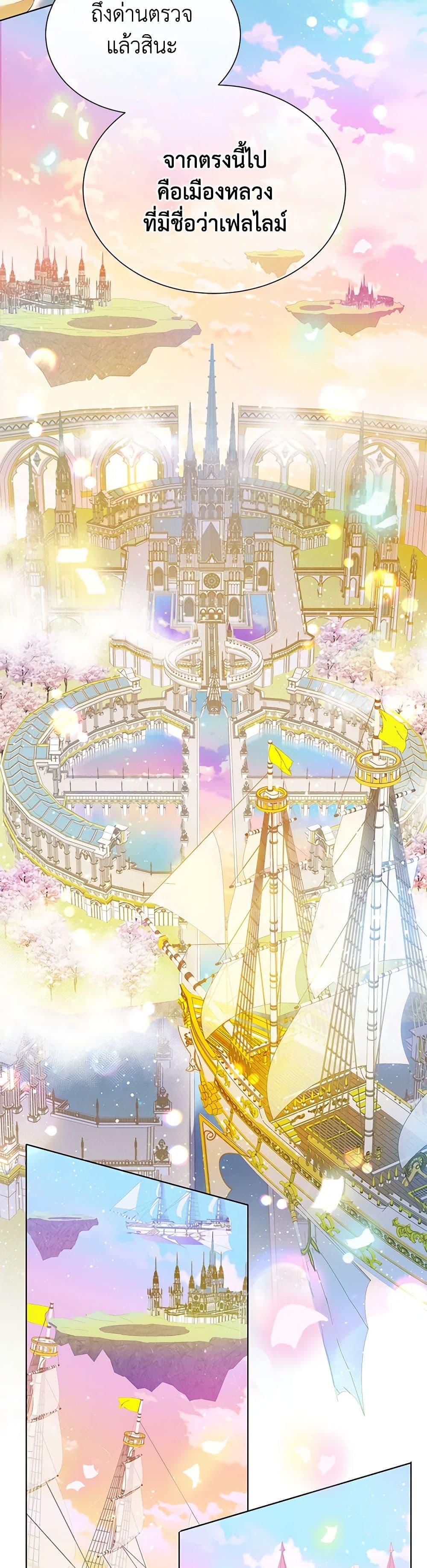 Manga-lc-com อ่านมังงะ อ่านการ์ตูน ออนไลน์ ฟรี The Villains’ Little Heiress ตอนที่ 1 2 3 4 5 6 7 8 9 10 11 12 13 14 ฟรี ไม่มีโฆษณา Manga-lc - อ่าน มังงะ อ่าน การ์ตูน ออนไลน์ อ่านมังงะ ฟรี