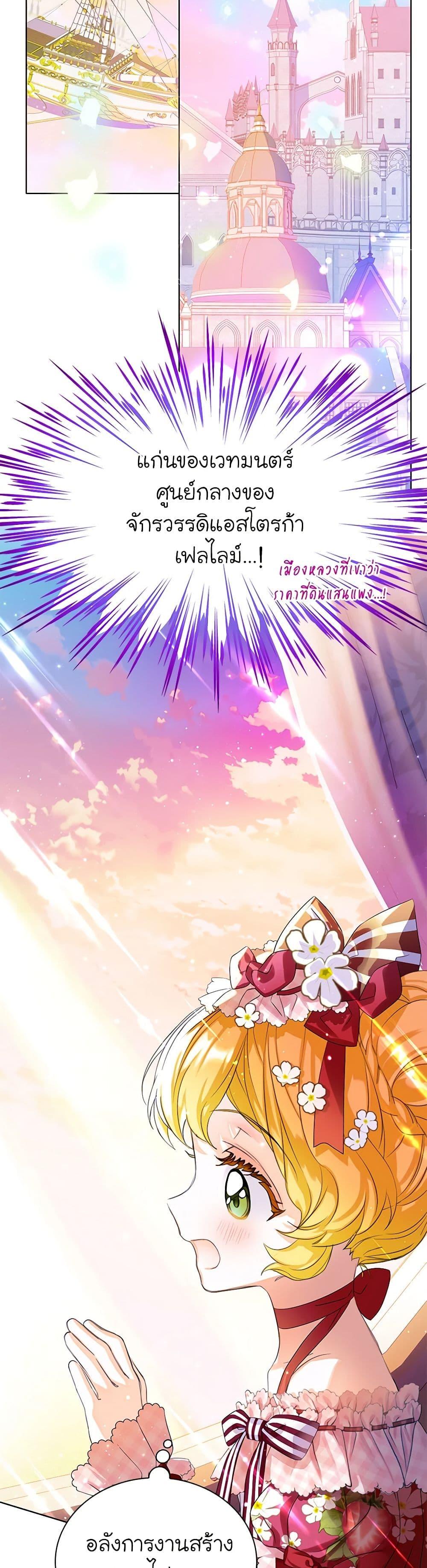 Manga-lc-com อ่านมังงะ อ่านการ์ตูน ออนไลน์ ฟรี The Villains’ Little Heiress ตอนที่ 1 2 3 4 5 6 7 8 9 10 11 12 13 14 ฟรี ไม่มีโฆษณา Manga-lc - อ่าน มังงะ อ่าน การ์ตูน ออนไลน์ อ่านมังงะ ฟรี