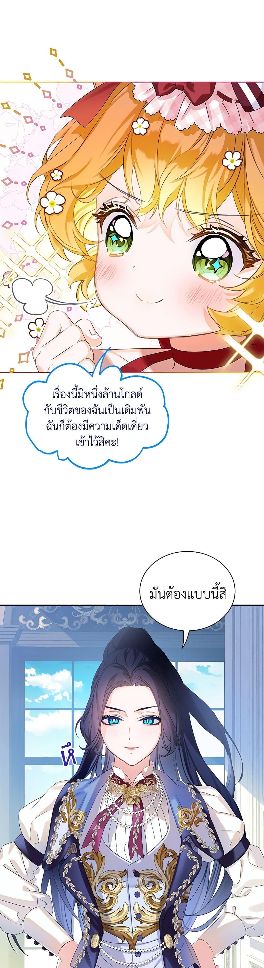 Manga-lc-com อ่านมังงะ อ่านการ์ตูน ออนไลน์ ฟรี The Villains’ Little Heiress ตอนที่ 1 2 3 4 5 6 7 8 9 10 11 12 13 14 ฟรี ไม่มีโฆษณา Manga-lc - อ่าน มังงะ อ่าน การ์ตูน ออนไลน์ อ่านมังงะ ฟรี