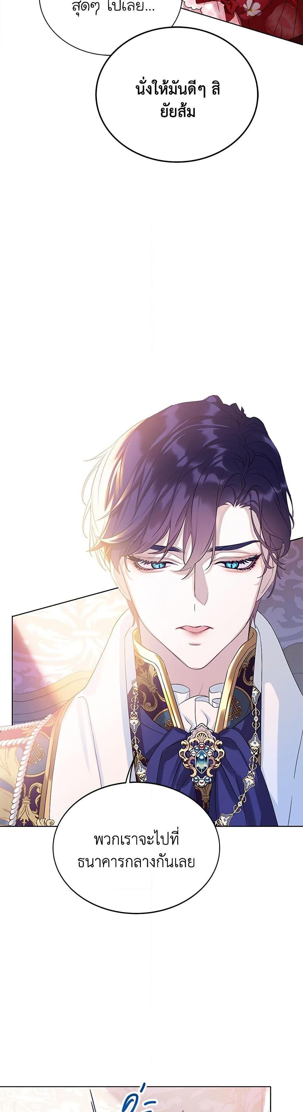 Manga-lc-com อ่านมังงะ อ่านการ์ตูน ออนไลน์ ฟรี The Villains’ Little Heiress ตอนที่ 1 2 3 4 5 6 7 8 9 10 11 12 13 14 ฟรี ไม่มีโฆษณา Manga-lc - อ่าน มังงะ อ่าน การ์ตูน ออนไลน์ อ่านมังงะ ฟรี