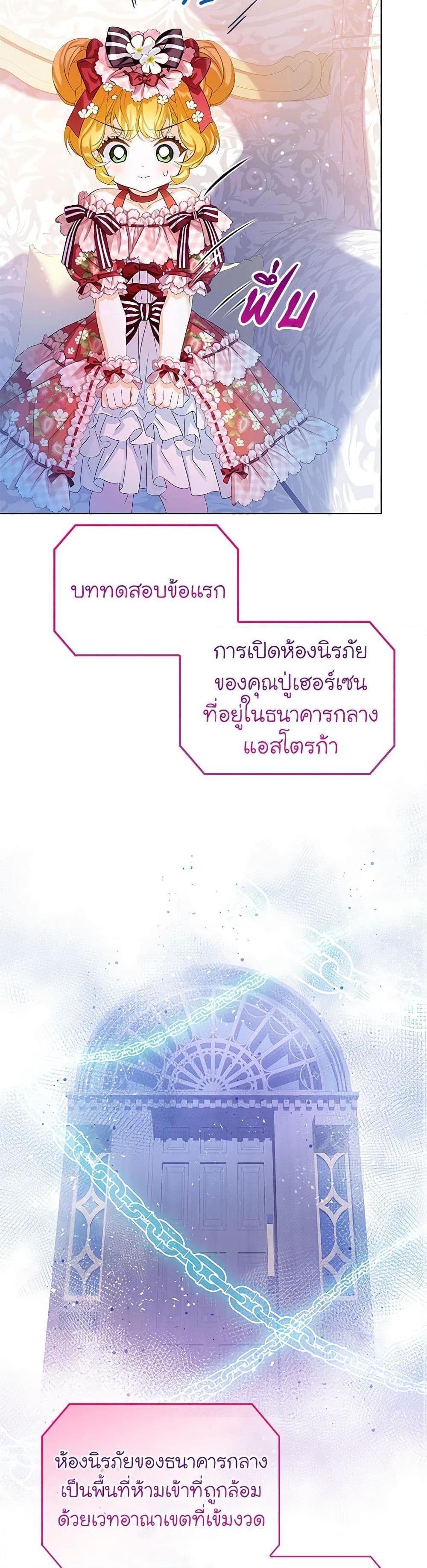 Manga-lc-com อ่านมังงะ อ่านการ์ตูน ออนไลน์ ฟรี The Villains’ Little Heiress ตอนที่ 1 2 3 4 5 6 7 8 9 10 11 12 13 14 ฟรี ไม่มีโฆษณา Manga-lc - อ่าน มังงะ อ่าน การ์ตูน ออนไลน์ อ่านมังงะ ฟรี