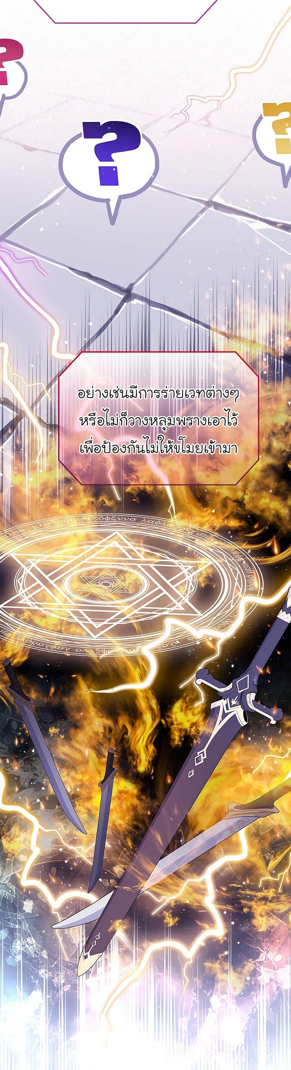 Manga-lc-com อ่านมังงะ อ่านการ์ตูน ออนไลน์ ฟรี The Villains’ Little Heiress ตอนที่ 1 2 3 4 5 6 7 8 9 10 11 12 13 14 ฟรี ไม่มีโฆษณา Manga-lc - อ่าน มังงะ อ่าน การ์ตูน ออนไลน์ อ่านมังงะ ฟรี