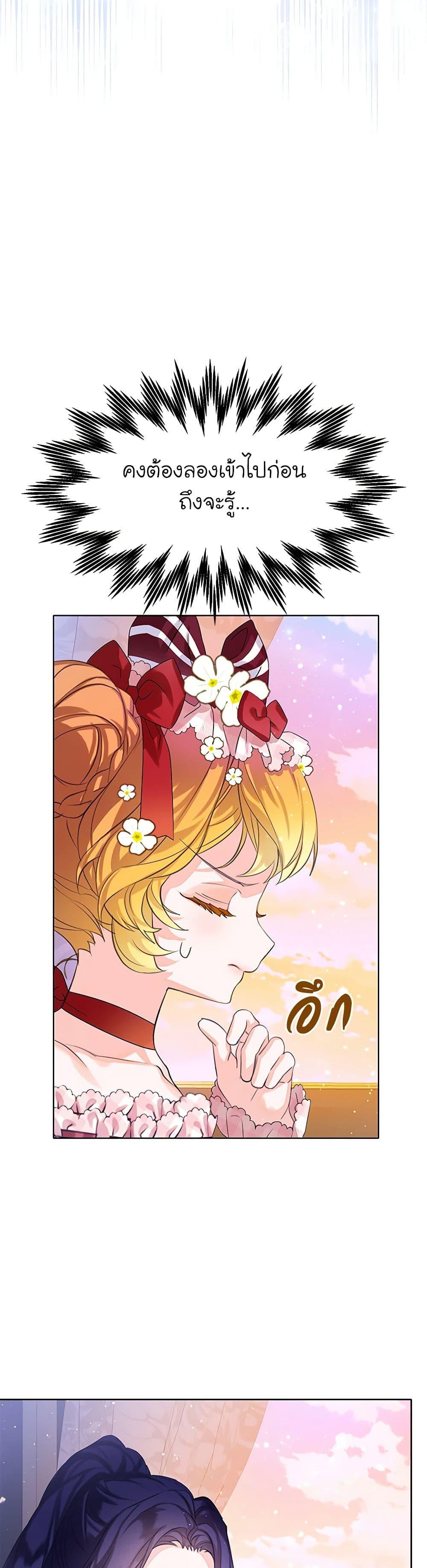 Manga-lc-com อ่านมังงะ อ่านการ์ตูน ออนไลน์ ฟรี The Villains’ Little Heiress ตอนที่ 1 2 3 4 5 6 7 8 9 10 11 12 13 14 ฟรี ไม่มีโฆษณา Manga-lc - อ่าน มังงะ อ่าน การ์ตูน ออนไลน์ อ่านมังงะ ฟรี