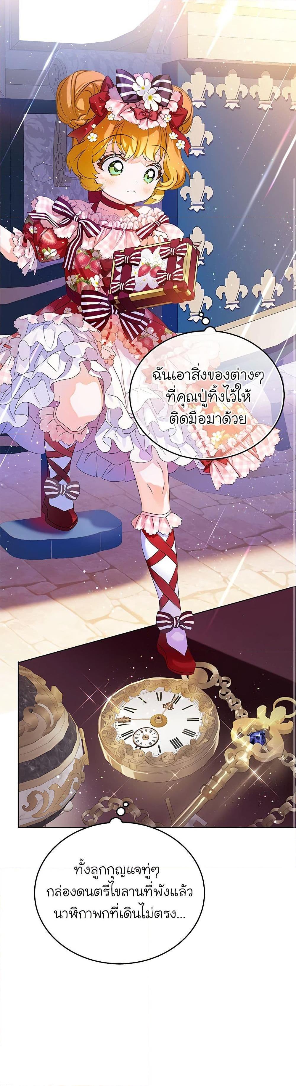 Manga-lc-com อ่านมังงะ อ่านการ์ตูน ออนไลน์ ฟรี The Villains’ Little Heiress ตอนที่ 1 2 3 4 5 6 7 8 9 10 11 12 13 14 ฟรี ไม่มีโฆษณา Manga-lc - อ่าน มังงะ อ่าน การ์ตูน ออนไลน์ อ่านมังงะ ฟรี