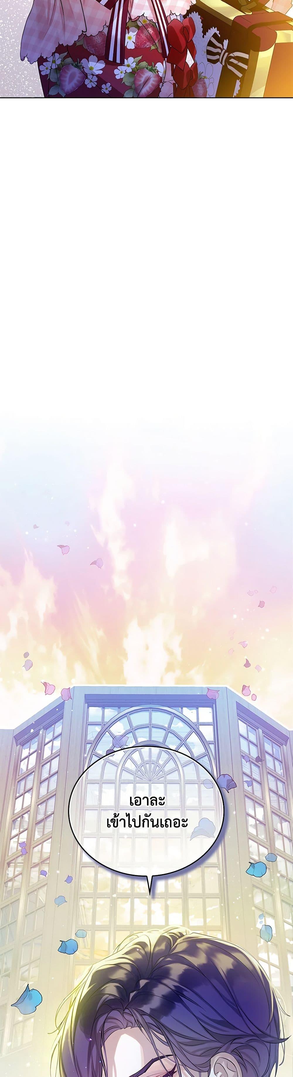 Manga-lc-com อ่านมังงะ อ่านการ์ตูน ออนไลน์ ฟรี The Villains’ Little Heiress ตอนที่ 1 2 3 4 5 6 7 8 9 10 11 12 13 14 ฟรี ไม่มีโฆษณา Manga-lc - อ่าน มังงะ อ่าน การ์ตูน ออนไลน์ อ่านมังงะ ฟรี