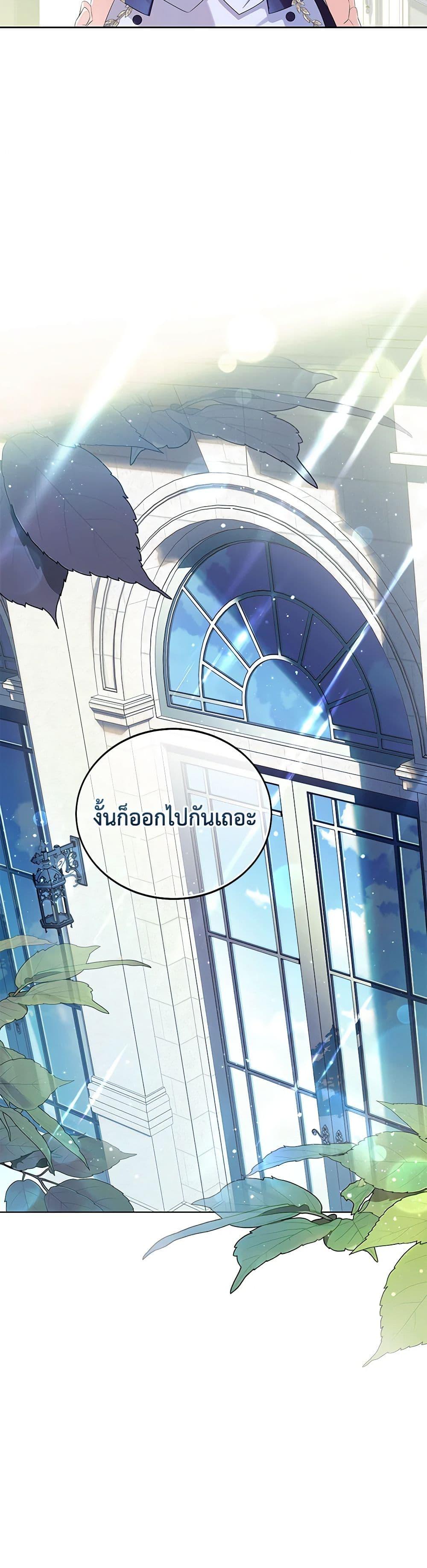 Manga-lc-com อ่านมังงะ อ่านการ์ตูน ออนไลน์ ฟรี The Villains’ Little Heiress ตอนที่ 1 2 3 4 5 6 7 8 9 10 11 12 13 14 ฟรี ไม่มีโฆษณา Manga-lc - อ่าน มังงะ อ่าน การ์ตูน ออนไลน์ อ่านมังงะ ฟรี