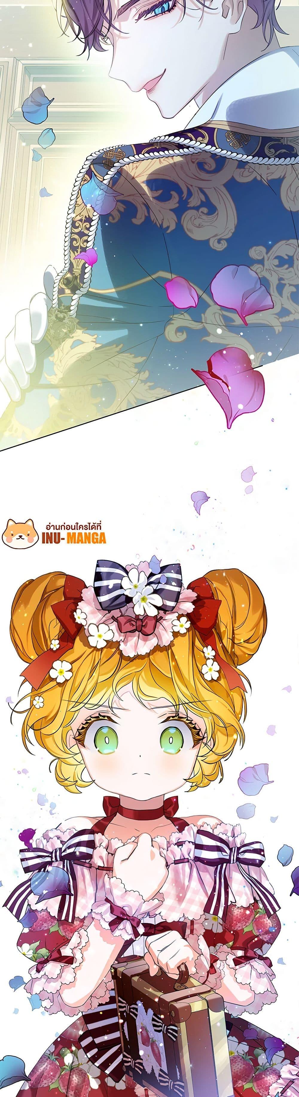 Manga-lc-com อ่านมังงะ อ่านการ์ตูน ออนไลน์ ฟรี The Villains’ Little Heiress ตอนที่ 1 2 3 4 5 6 7 8 9 10 11 12 13 14 ฟรี ไม่มีโฆษณา Manga-lc - อ่าน มังงะ อ่าน การ์ตูน ออนไลน์ อ่านมังงะ ฟรี