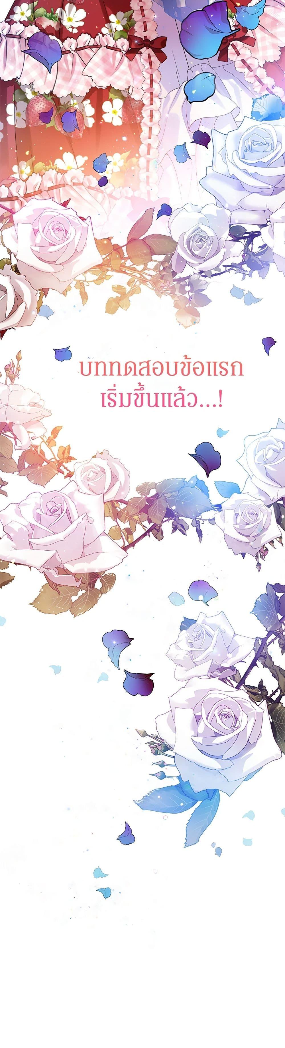 Manga-lc-com อ่านมังงะ อ่านการ์ตูน ออนไลน์ ฟรี The Villains’ Little Heiress ตอนที่ 1 2 3 4 5 6 7 8 9 10 11 12 13 14 ฟรี ไม่มีโฆษณา Manga-lc - อ่าน มังงะ อ่าน การ์ตูน ออนไลน์ อ่านมังงะ ฟรี