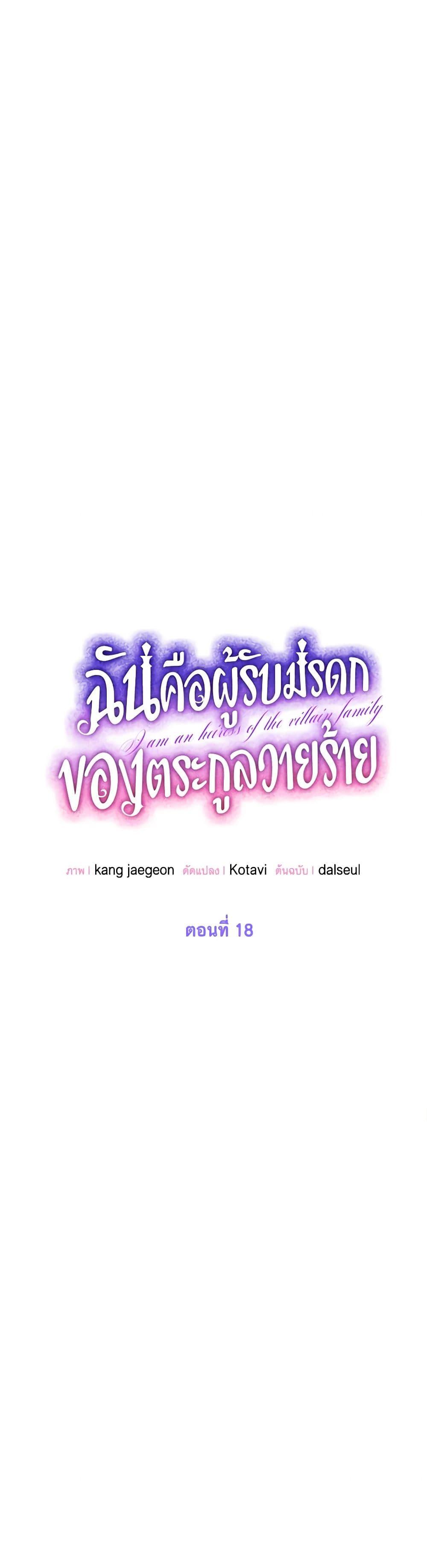 Manga-lc-com อ่านมังงะ อ่านการ์ตูน ออนไลน์ ฟรี The Villains’ Little Heiress ตอนที่ 1 2 3 4 5 6 7 8 9 10 11 12 13 14 ฟรี ไม่มีโฆษณา Manga-lc - อ่าน มังงะ อ่าน การ์ตูน ออนไลน์ อ่านมังงะ ฟรี