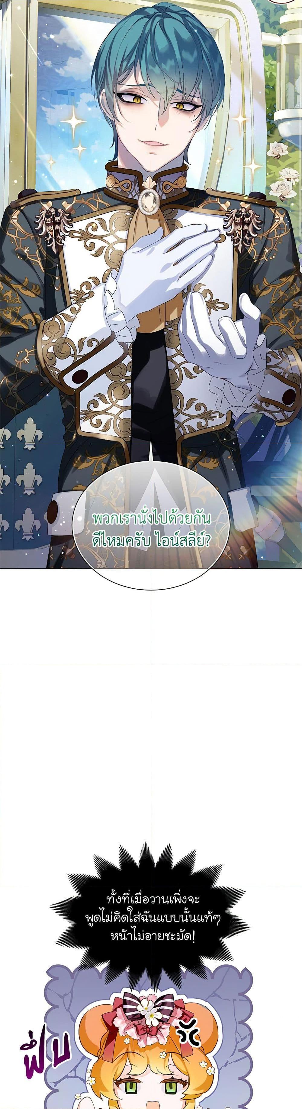 Manga-lc-com อ่านมังงะ อ่านการ์ตูน ออนไลน์ ฟรี The Villains’ Little Heiress ตอนที่ 1 2 3 4 5 6 7 8 9 10 11 12 13 14 ฟรี ไม่มีโฆษณา Manga-lc - อ่าน มังงะ อ่าน การ์ตูน ออนไลน์ อ่านมังงะ ฟรี