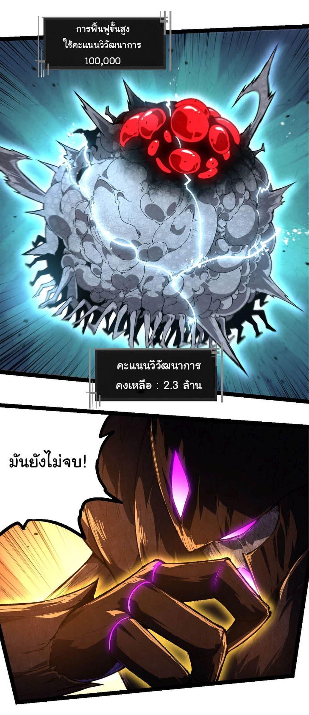 Manga-lc-com อ่านมังงะ อ่านการ์ตูน ออนไลน์ ฟรี Evolution from the Big Tree ตอนที่ 1 2 3 4 5 6 7 8 9 10 11 12 13 14 ฟรี ไม่มีโฆษณา Manga-lc - อ่าน มังงะ อ่าน การ์ตูน ออนไลน์ อ่านมังงะ ฟรี