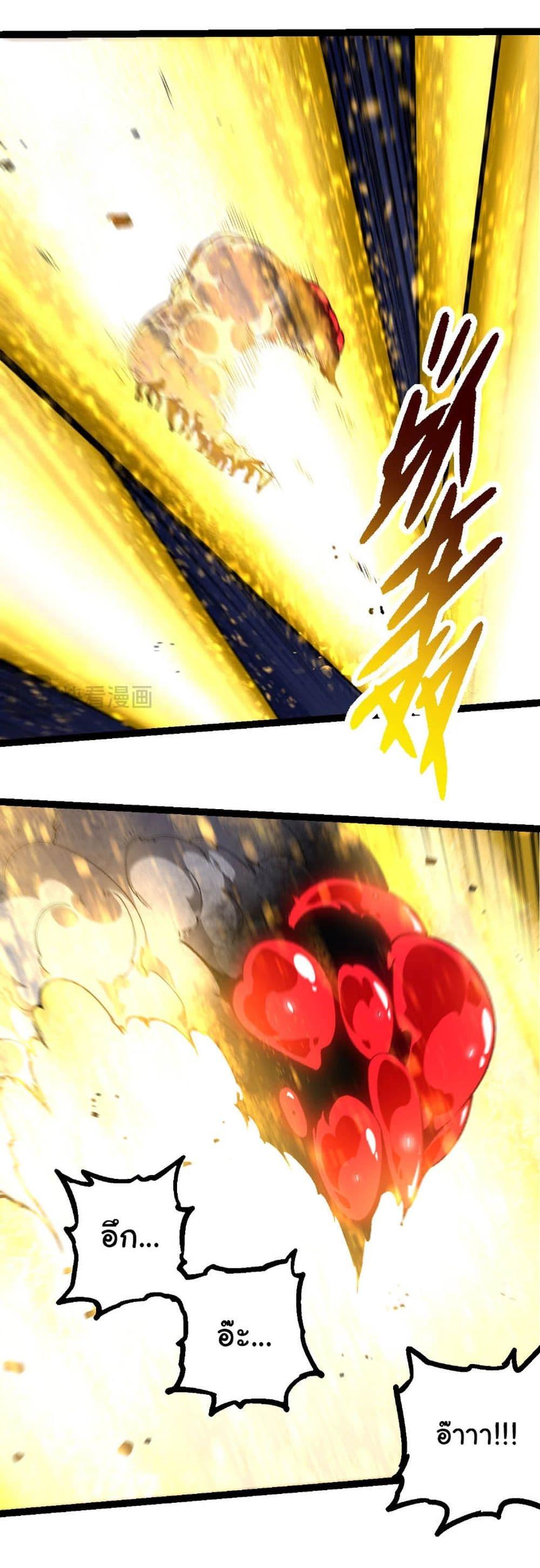 Manga-lc-com อ่านมังงะ อ่านการ์ตูน ออนไลน์ ฟรี Evolution from the Big Tree ตอนที่ 1 2 3 4 5 6 7 8 9 10 11 12 13 14 ฟรี ไม่มีโฆษณา Manga-lc - อ่าน มังงะ อ่าน การ์ตูน ออนไลน์ อ่านมังงะ ฟรี