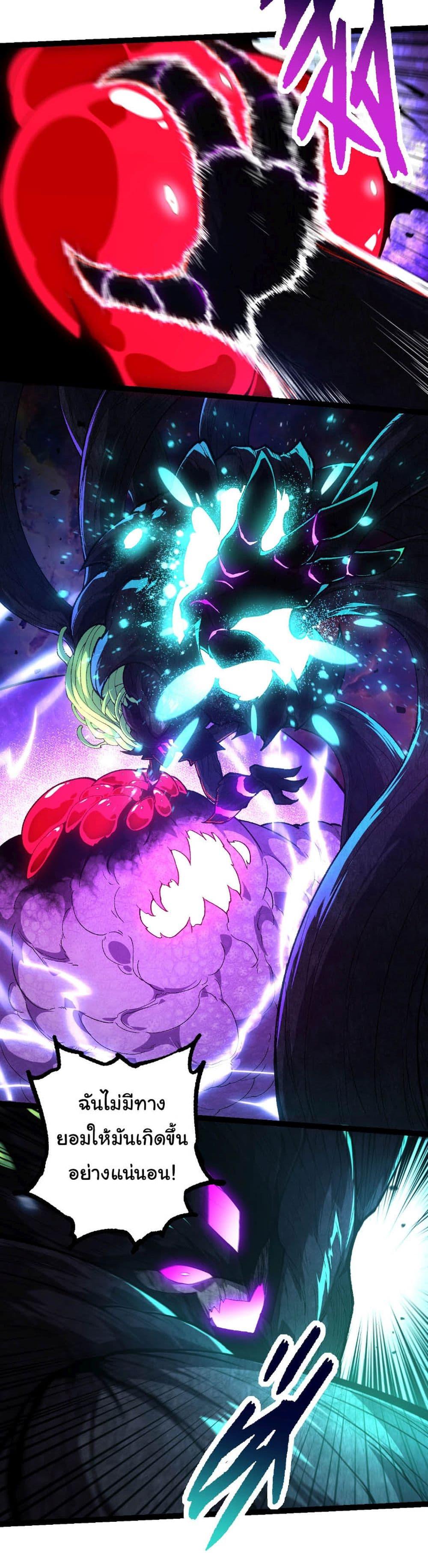 Manga-lc-com อ่านมังงะ อ่านการ์ตูน ออนไลน์ ฟรี Evolution from the Big Tree ตอนที่ 1 2 3 4 5 6 7 8 9 10 11 12 13 14 ฟรี ไม่มีโฆษณา Manga-lc - อ่าน มังงะ อ่าน การ์ตูน ออนไลน์ อ่านมังงะ ฟรี