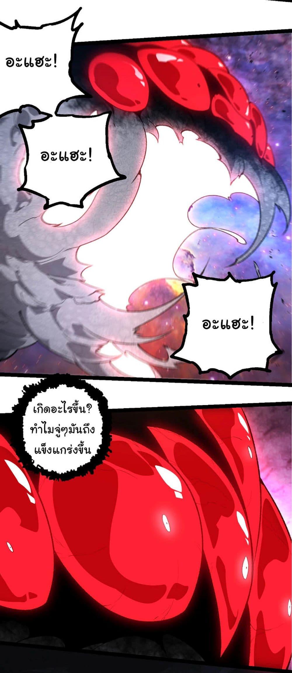 Manga-lc-com อ่านมังงะ อ่านการ์ตูน ออนไลน์ ฟรี Evolution from the Big Tree ตอนที่ 1 2 3 4 5 6 7 8 9 10 11 12 13 14 ฟรี ไม่มีโฆษณา Manga-lc - อ่าน มังงะ อ่าน การ์ตูน ออนไลน์ อ่านมังงะ ฟรี