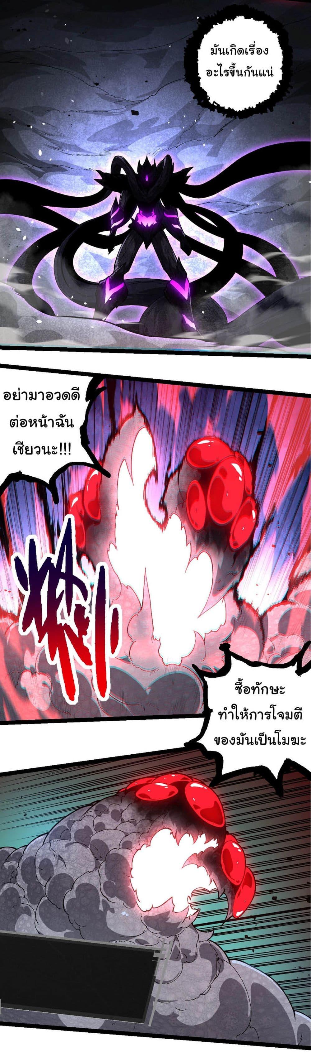 Manga-lc-com อ่านมังงะ อ่านการ์ตูน ออนไลน์ ฟรี Evolution from the Big Tree ตอนที่ 1 2 3 4 5 6 7 8 9 10 11 12 13 14 ฟรี ไม่มีโฆษณา Manga-lc - อ่าน มังงะ อ่าน การ์ตูน ออนไลน์ อ่านมังงะ ฟรี