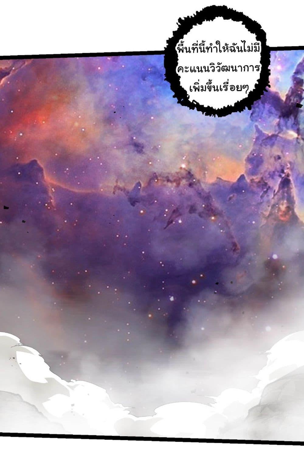 Manga-lc-com อ่านมังงะ อ่านการ์ตูน ออนไลน์ ฟรี Evolution from the Big Tree ตอนที่ 1 2 3 4 5 6 7 8 9 10 11 12 13 14 ฟรี ไม่มีโฆษณา Manga-lc - อ่าน มังงะ อ่าน การ์ตูน ออนไลน์ อ่านมังงะ ฟรี