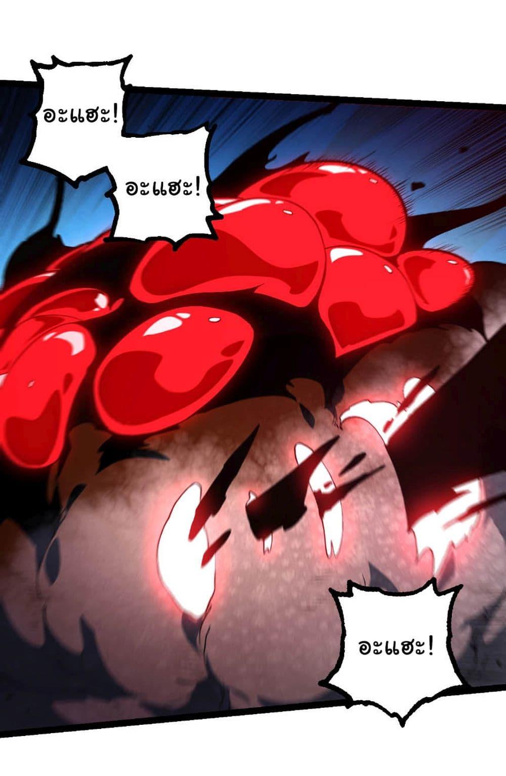 Manga-lc-com อ่านมังงะ อ่านการ์ตูน ออนไลน์ ฟรี Evolution from the Big Tree ตอนที่ 1 2 3 4 5 6 7 8 9 10 11 12 13 14 ฟรี ไม่มีโฆษณา Manga-lc - อ่าน มังงะ อ่าน การ์ตูน ออนไลน์ อ่านมังงะ ฟรี