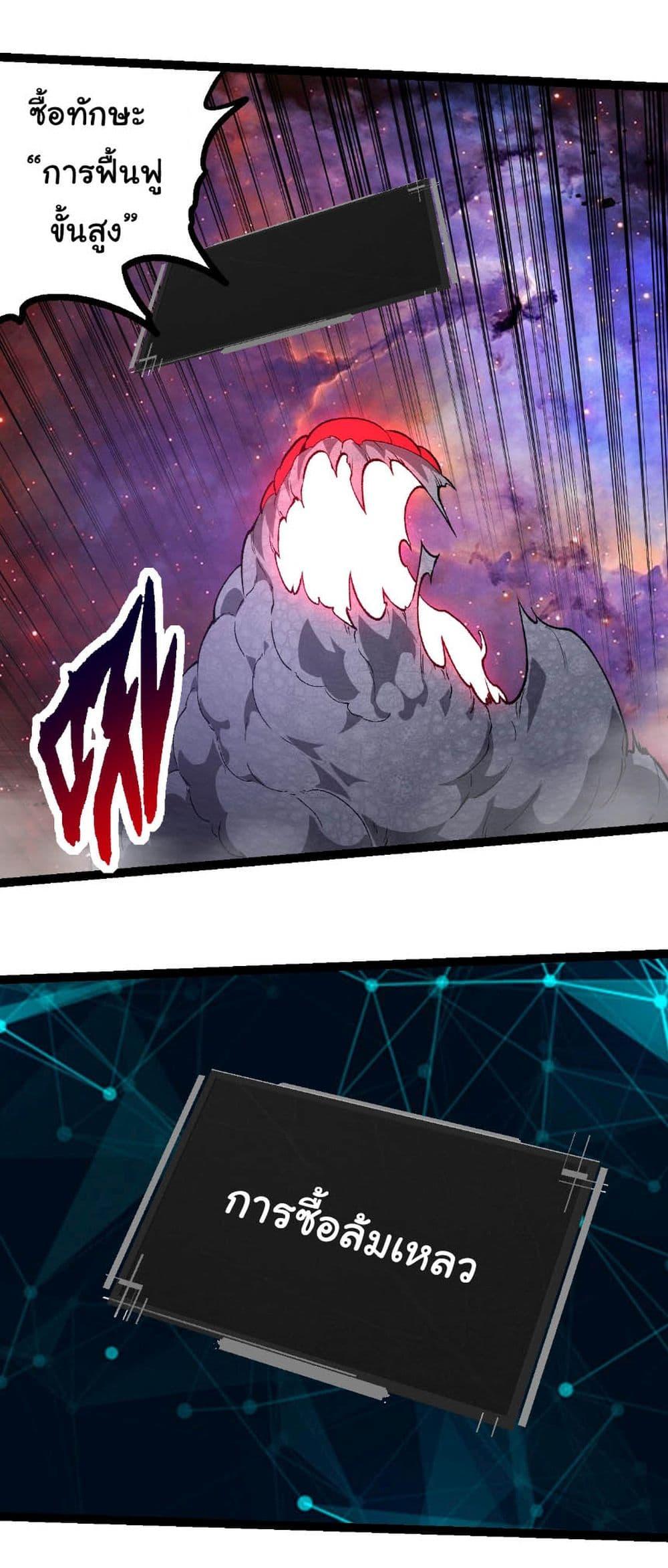 Manga-lc-com อ่านมังงะ อ่านการ์ตูน ออนไลน์ ฟรี Evolution from the Big Tree ตอนที่ 1 2 3 4 5 6 7 8 9 10 11 12 13 14 ฟรี ไม่มีโฆษณา Manga-lc - อ่าน มังงะ อ่าน การ์ตูน ออนไลน์ อ่านมังงะ ฟรี