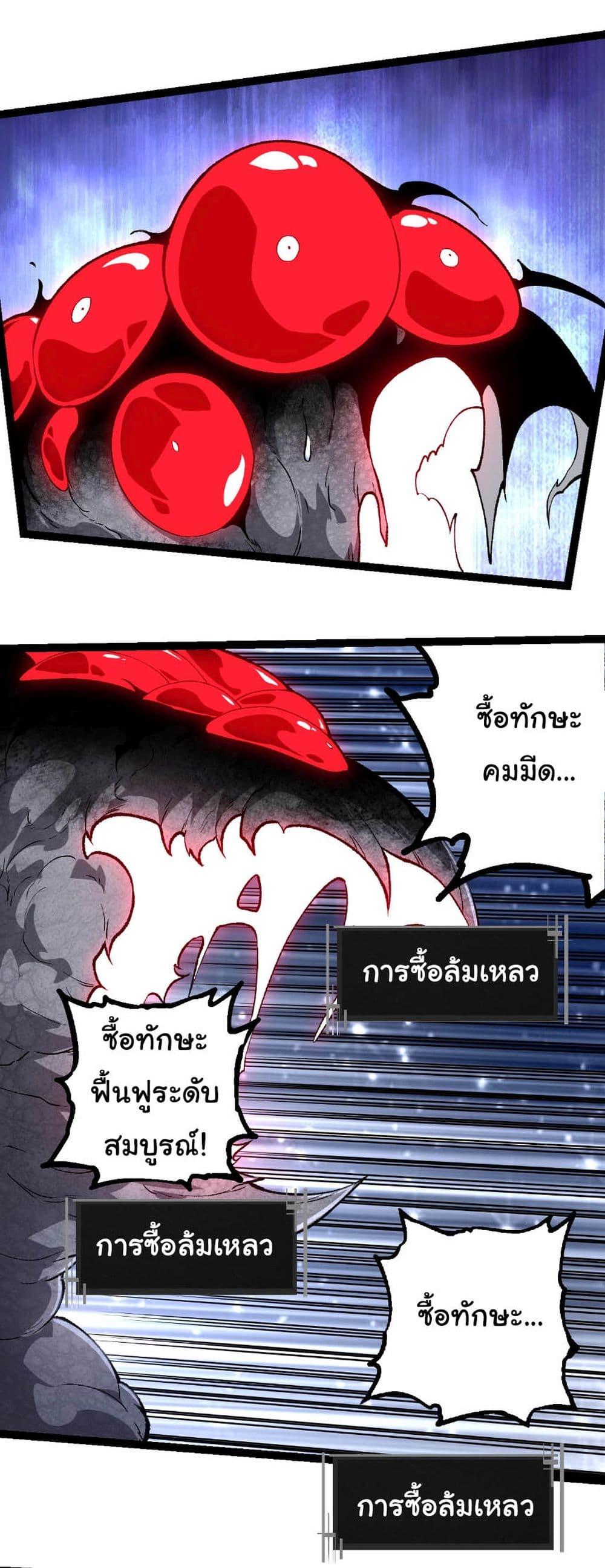 Manga-lc-com อ่านมังงะ อ่านการ์ตูน ออนไลน์ ฟรี Evolution from the Big Tree ตอนที่ 1 2 3 4 5 6 7 8 9 10 11 12 13 14 ฟรี ไม่มีโฆษณา Manga-lc - อ่าน มังงะ อ่าน การ์ตูน ออนไลน์ อ่านมังงะ ฟรี