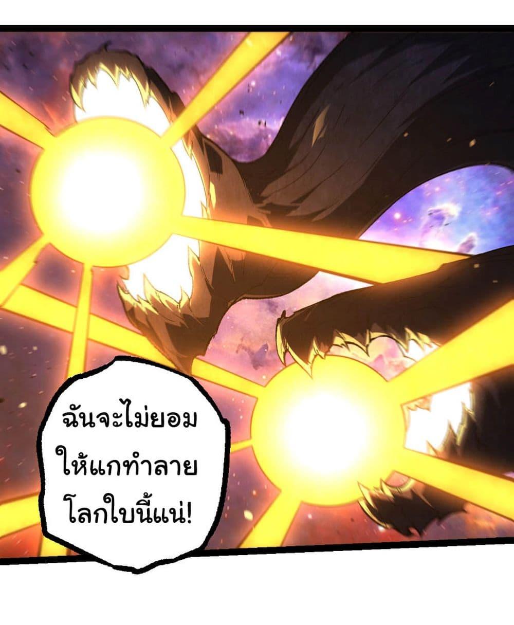 Manga-lc-com อ่านมังงะ อ่านการ์ตูน ออนไลน์ ฟรี Evolution from the Big Tree ตอนที่ 1 2 3 4 5 6 7 8 9 10 11 12 13 14 ฟรี ไม่มีโฆษณา Manga-lc - อ่าน มังงะ อ่าน การ์ตูน ออนไลน์ อ่านมังงะ ฟรี