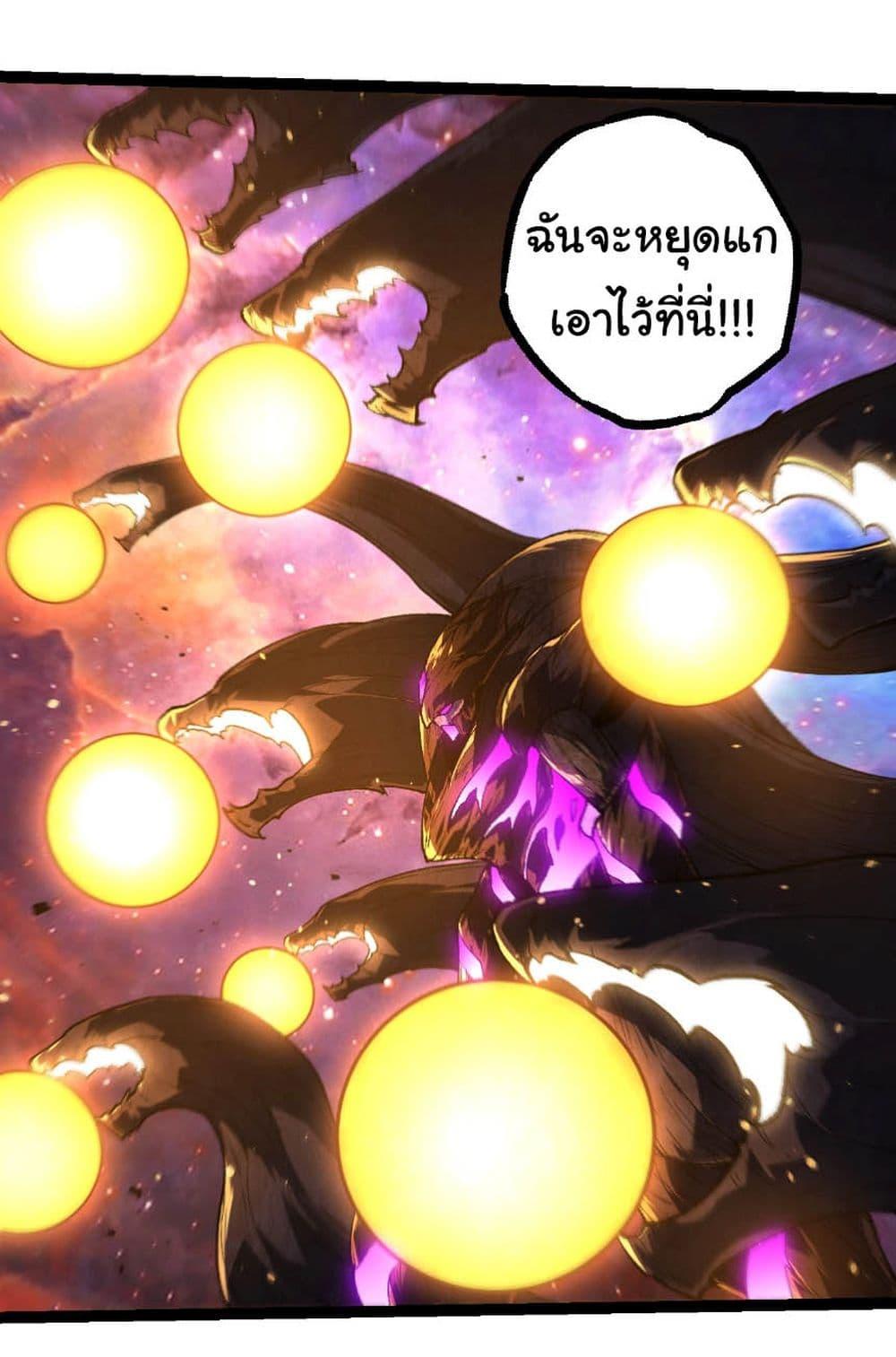 Manga-lc-com อ่านมังงะ อ่านการ์ตูน ออนไลน์ ฟรี Evolution from the Big Tree ตอนที่ 1 2 3 4 5 6 7 8 9 10 11 12 13 14 ฟรี ไม่มีโฆษณา Manga-lc - อ่าน มังงะ อ่าน การ์ตูน ออนไลน์ อ่านมังงะ ฟรี