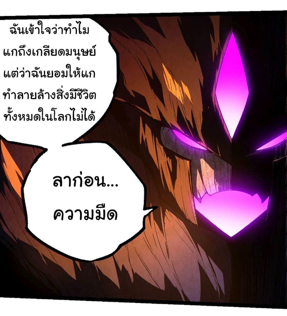 Manga-lc-com อ่านมังงะ อ่านการ์ตูน ออนไลน์ ฟรี Evolution from the Big Tree ตอนที่ 1 2 3 4 5 6 7 8 9 10 11 12 13 14 ฟรี ไม่มีโฆษณา Manga-lc - อ่าน มังงะ อ่าน การ์ตูน ออนไลน์ อ่านมังงะ ฟรี