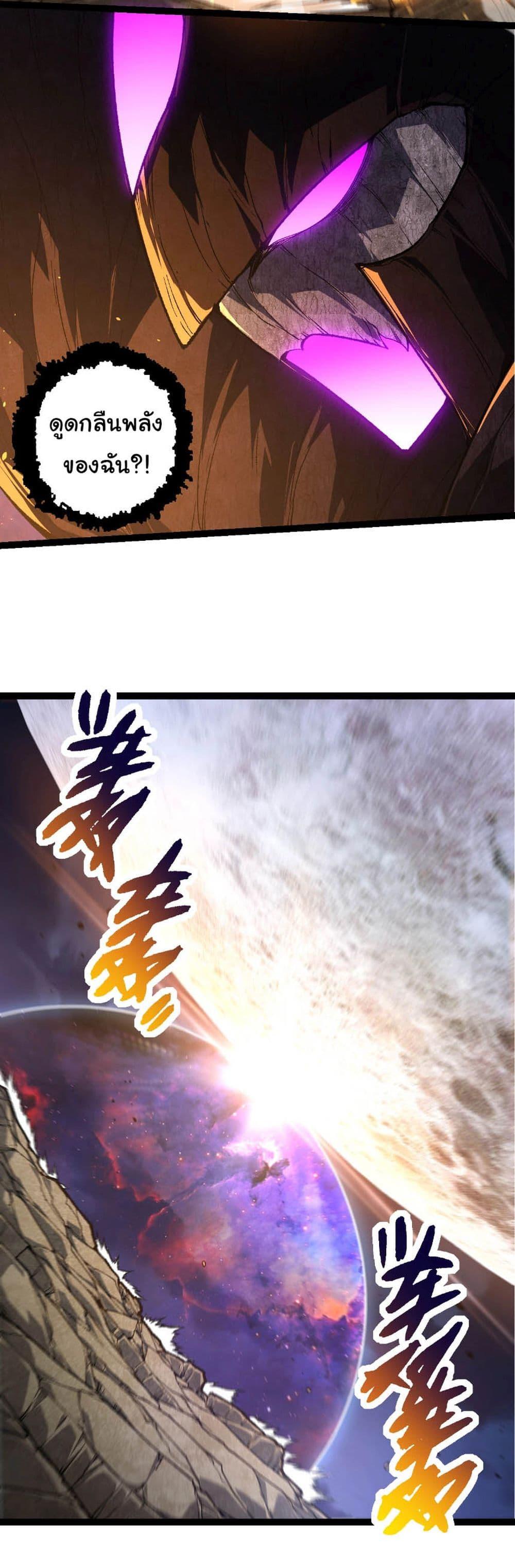 Manga-lc-com อ่านมังงะ อ่านการ์ตูน ออนไลน์ ฟรี Evolution from the Big Tree ตอนที่ 1 2 3 4 5 6 7 8 9 10 11 12 13 14 ฟรี ไม่มีโฆษณา Manga-lc - อ่าน มังงะ อ่าน การ์ตูน ออนไลน์ อ่านมังงะ ฟรี